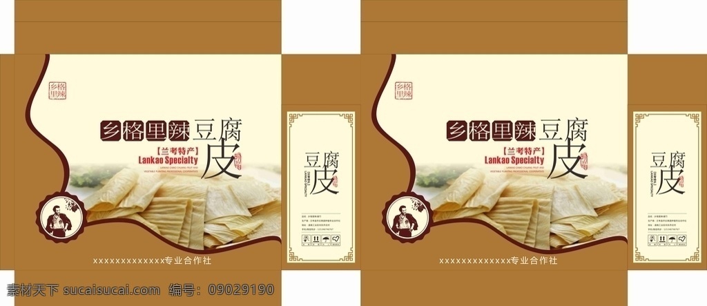 豆腐皮包装盒 豆腐皮 礼盒 包装盒 豆腐 豆腐皮礼盒 包装设计