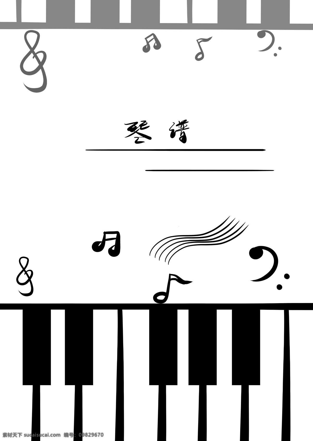 钢琴图片 钢琴 黑白 音符 琴谱 简约 手绘 壁纸