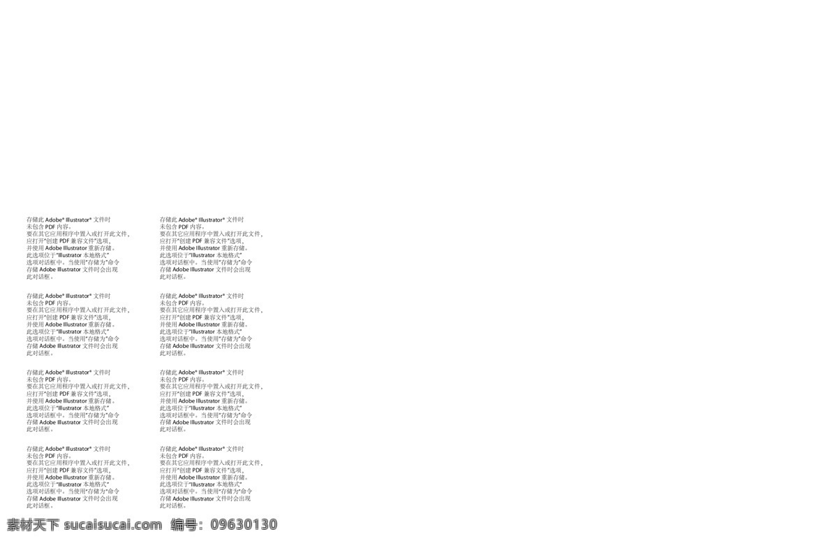 矢量 卡通 手绘 问号 曲线 底纹 矢量问号 卡通问号 手绘问号 曲线底纹 时尚底纹 现代底纹 可爱问号 符号 笔墨符号 笔墨问号 问号插画 图标标签标志 标志图标 其他图标