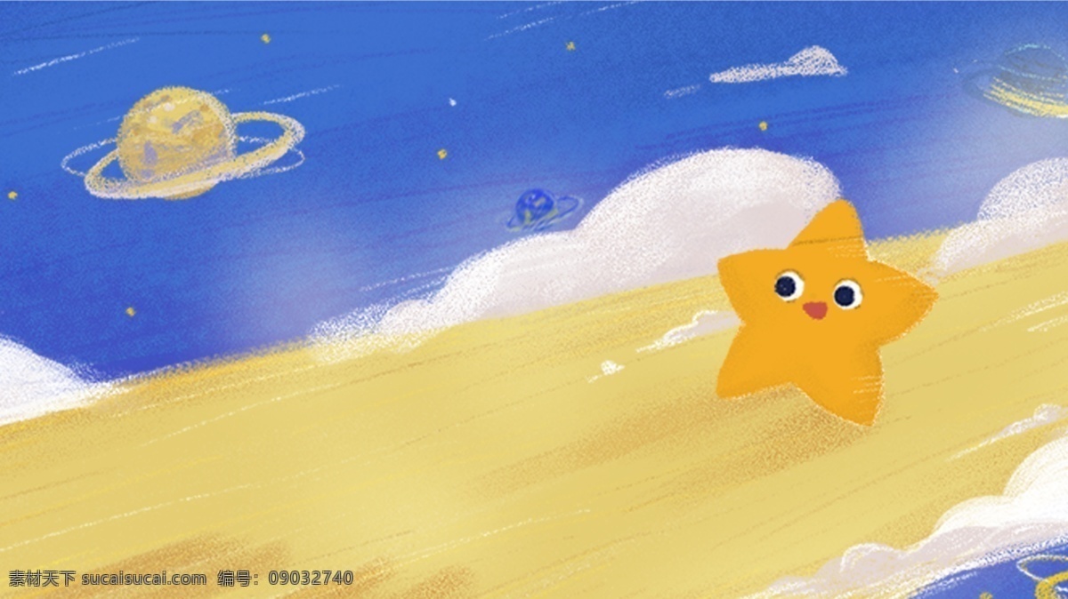 彩绘 可爱 风 天空 星星 背景 海报背景 广告 背景图 清新 宇宙 手绘天空 banner psd背景 背景素材下载 清新背景 手绘背景 彩绘素材
