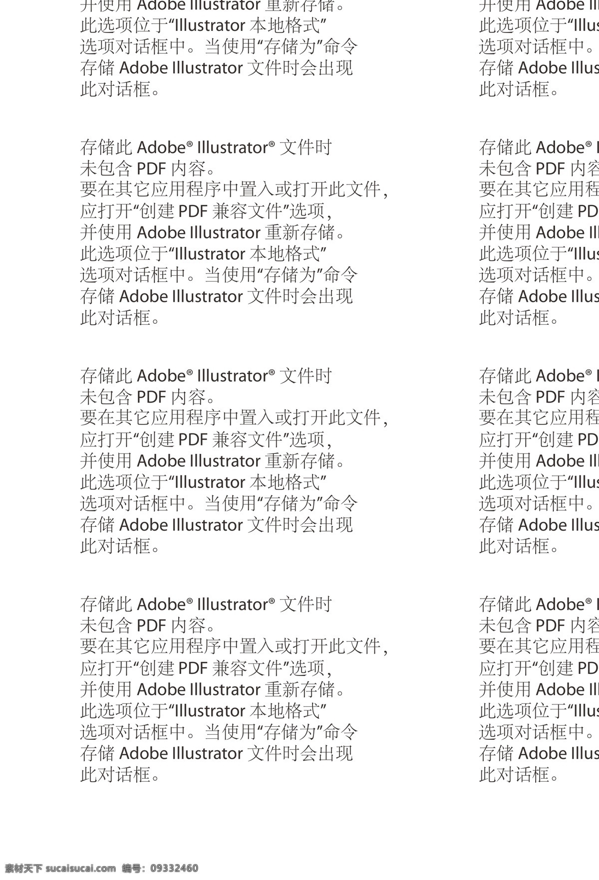 高端背景模板 金色时尚背景 时尚背景设计 高档时尚背景 时尚背景素材 时尚背景底纹 简洁时尚背景 花纹时尚背景 商业时尚背景 时尚背景图片 背景 it时尚背景 时尚背景模板 大气时尚背景 高端时尚背景 企业时尚背景 公司时尚背景 时尚展板 会议背景 展板背景 简约背景 展板模板