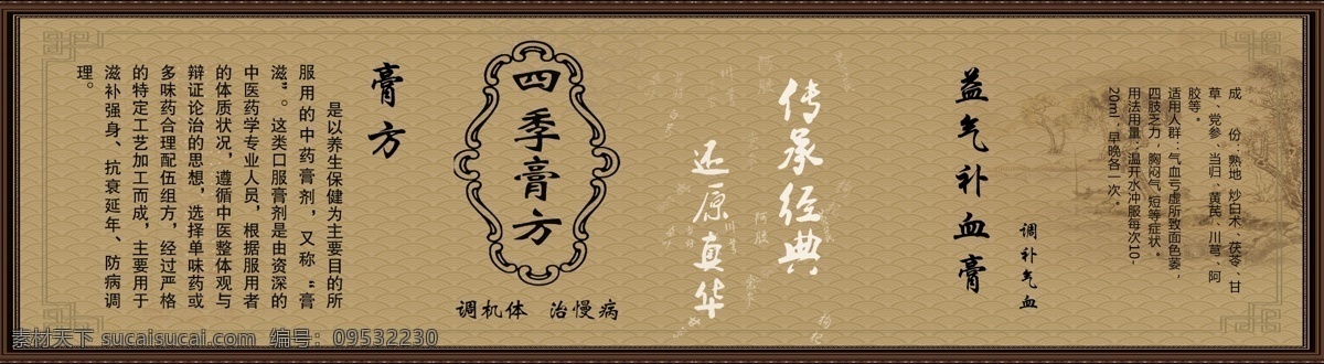 药品标签 复古 标签 药品 商标 瓶贴