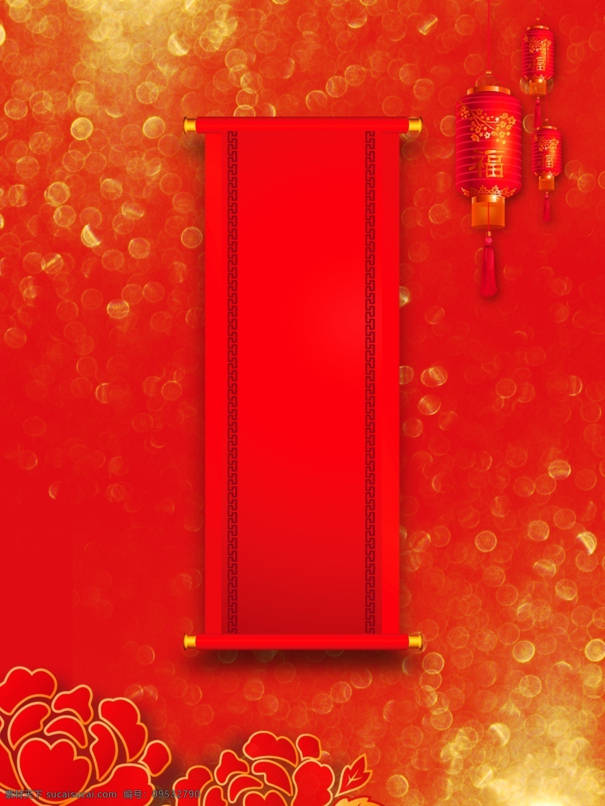 新年 红色 喜庆 背景 广告 欧式边框 红色背景 边框 中国风 金色边框 梦幻 气球 海报 h5背景 传统 灯笼