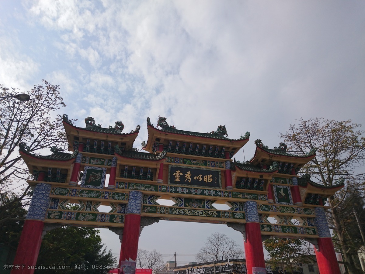 牌坊 牌楼 石门 山门 石壁山 雷音禅寺 石壁庵 潮州雷音寺 饶平县 景区 建筑节日风景 旅游摄影 国内旅游