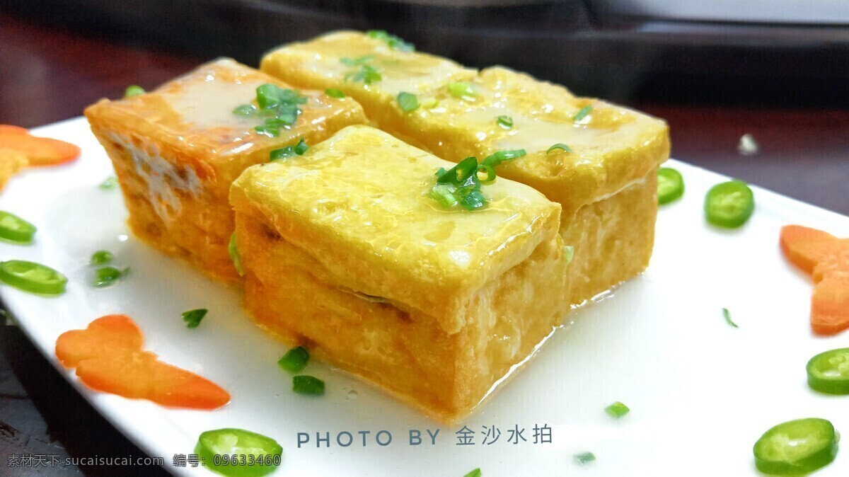 豆腐箱 豆腐 箱 箱子 美食 食物 美食图片 餐饮美食 传统美食