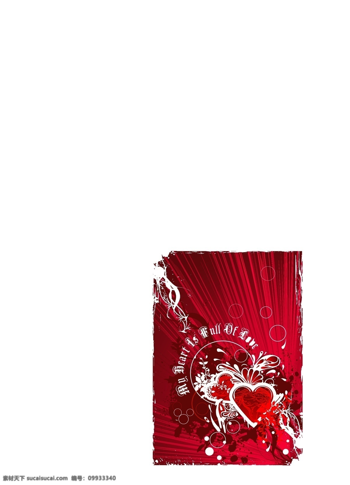 非 主流 情人节 花纹 墨点 心型 非主流模式 节日素材 情人节七夕