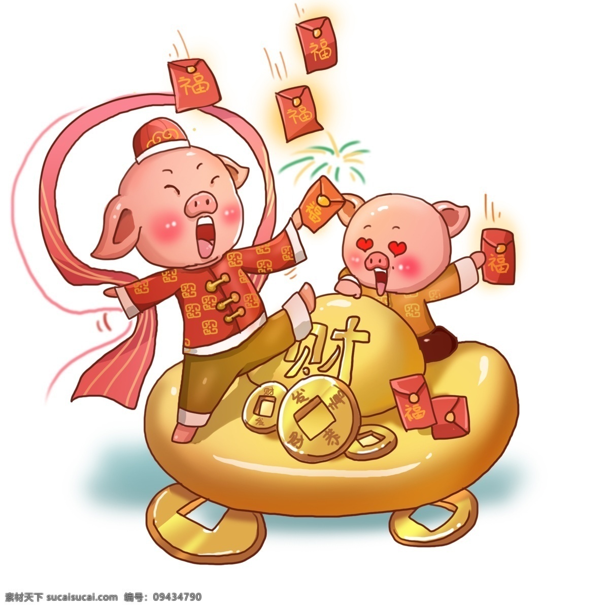 卡通 手绘 新年 小 福 猪 抢 红包 卡通小猪 新年快乐 新年祝贺 过新年 小猪 春节 猪年 过年 福猪 迎新春 可爱小猪 新年小猪 抢红包