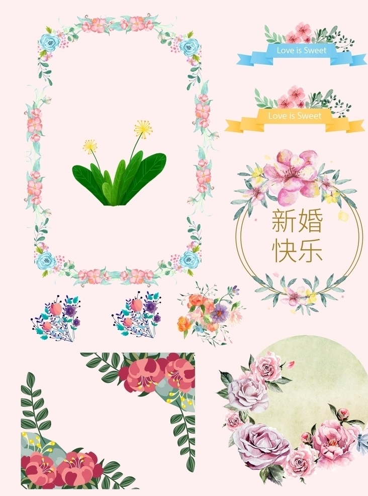 花朵素材 边框 装饰 花朵装饰 花纹边框 温馨花朵 各种花 粉色背景 标题 画册装饰素材 配图 花束