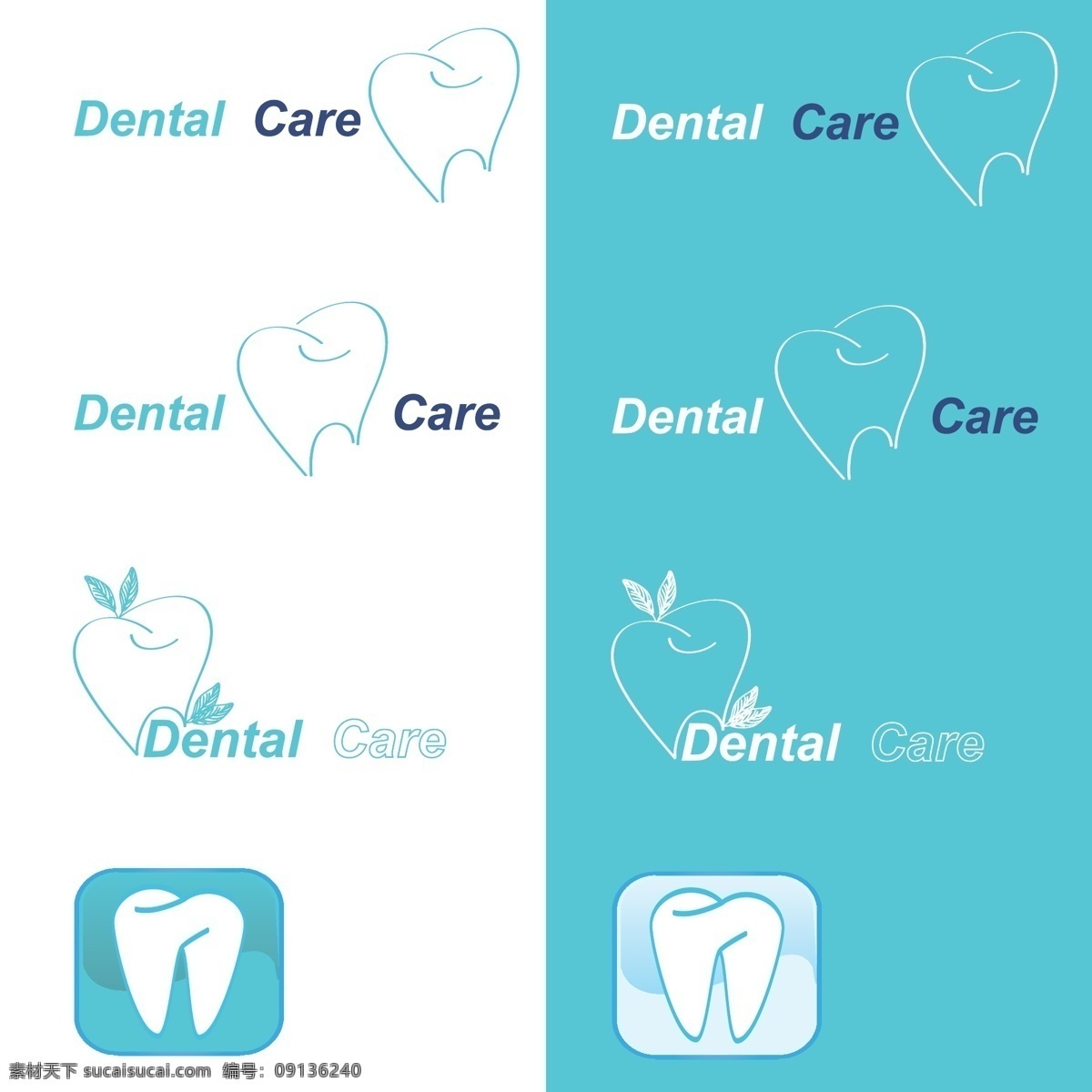 牙医 诊所 保护 牙齿 系列 矢量 矢量素材 设计素材 背景素材
