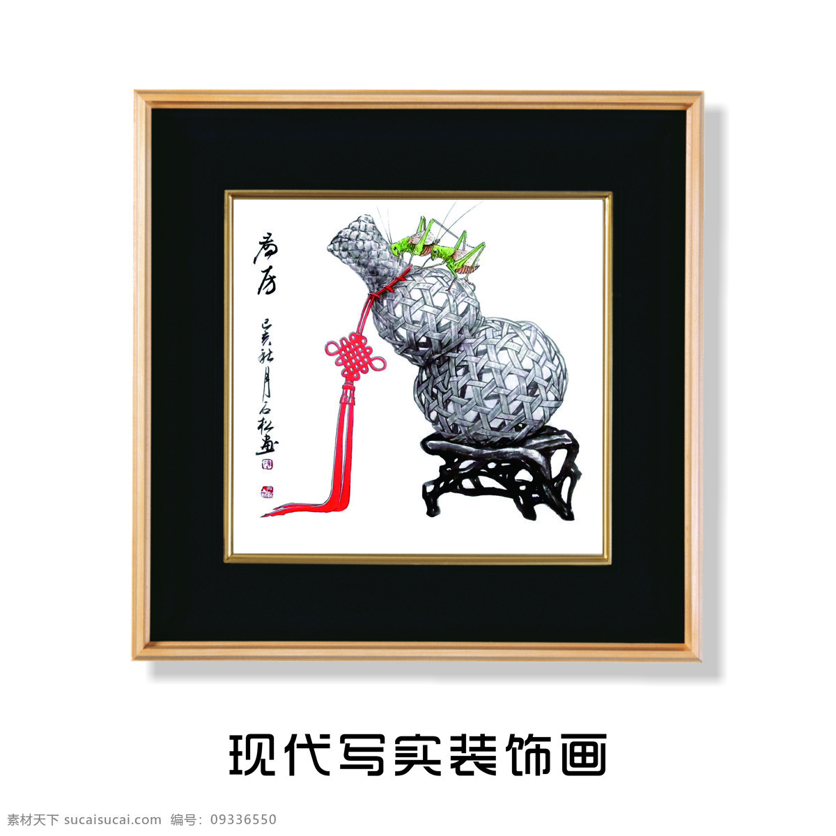 现代装饰画 抽象装饰画 玄关画 水墨装饰画 玄关挂画 新中式装饰画 新中式荷花 插画荷花 写意荷花 泼墨荷花 现代国画 国画水墨荷花 水墨荷花饰画 现代无框画 国画荷花 北欧挂画 荷花挂画 室内挂画 荷花屏风画 爱莲说 荷花风景画 环境设计 无框画 文化艺术 绘画书法