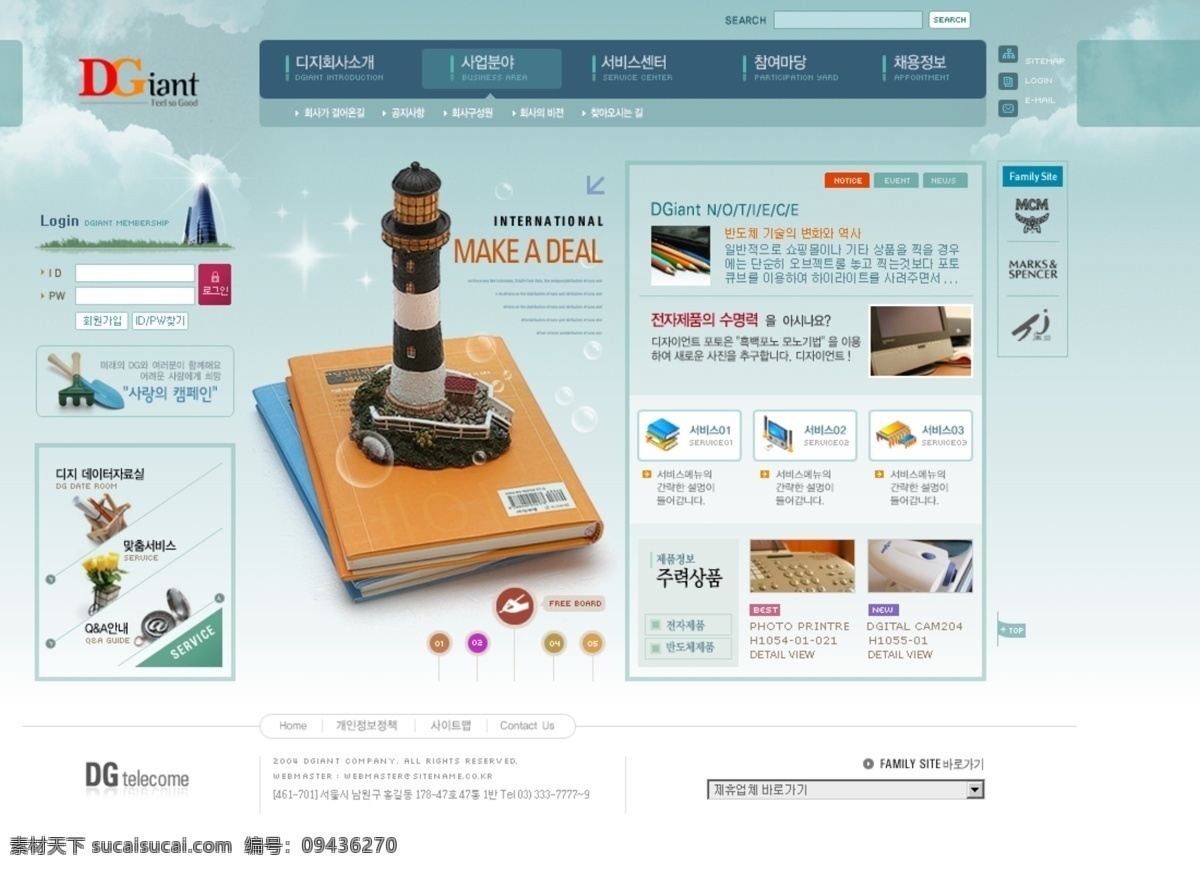数码产品 网页 mp3 韩国模板 手机 网页模板 网站模板 源文件 数码产品网页 网页素材