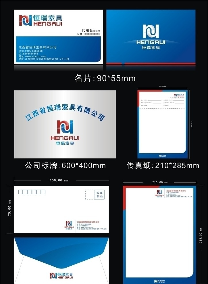 vi模板 vi vi设计 logo logo设计 标志 标志设计 品牌设计 品牌 矢量