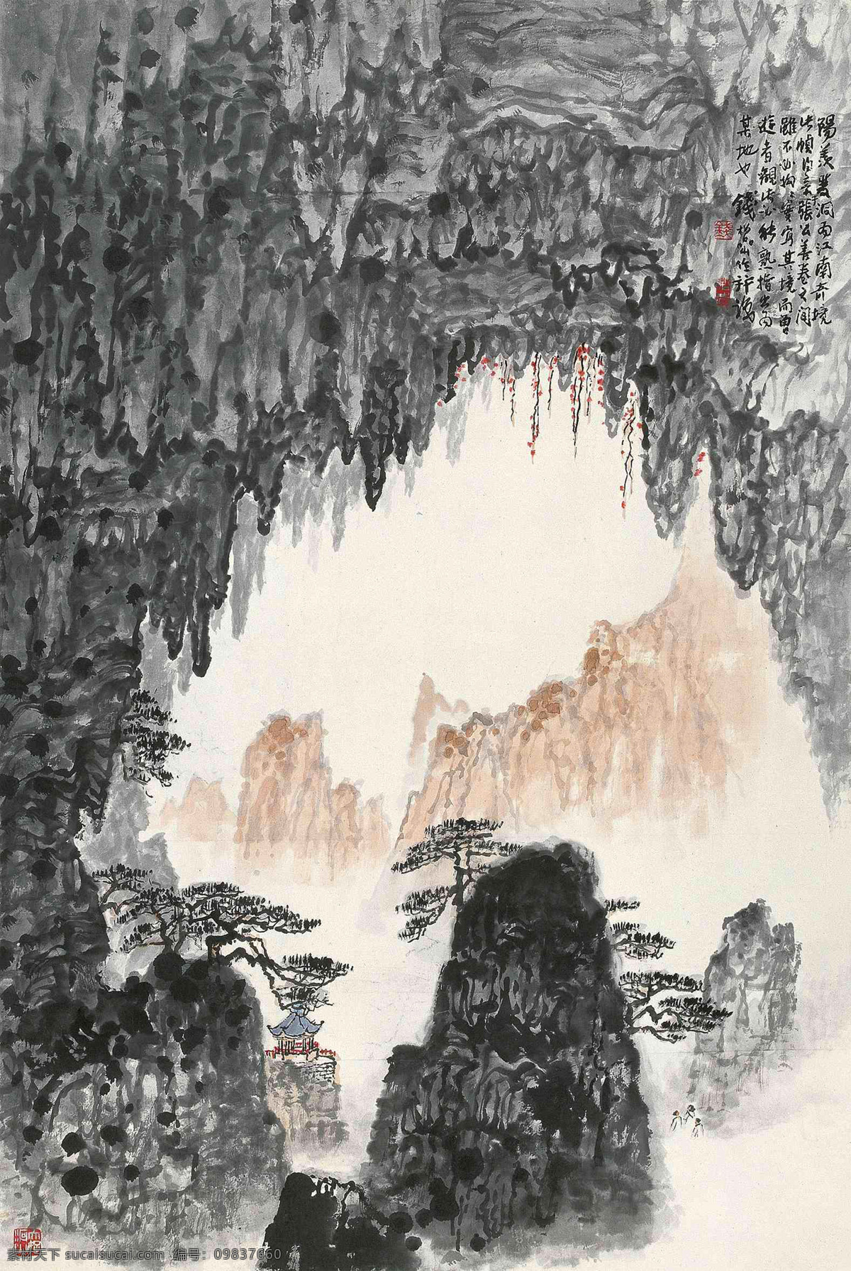 溶洞 钱松岩 国画 山水 山水画 写意 水墨画 中国画 绘画书法 文化艺术