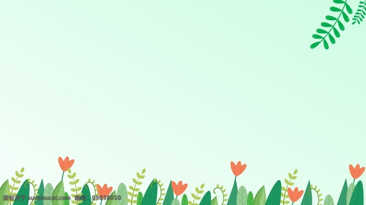 遇见 春天 小 清晰 植物 花卉 背景 插画背景 风景背景 花卉背景 森系 小清新背景 植物背景 绿色