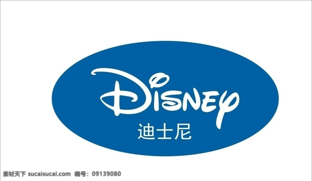 迪士尼 logo 标识 游乐园 disney