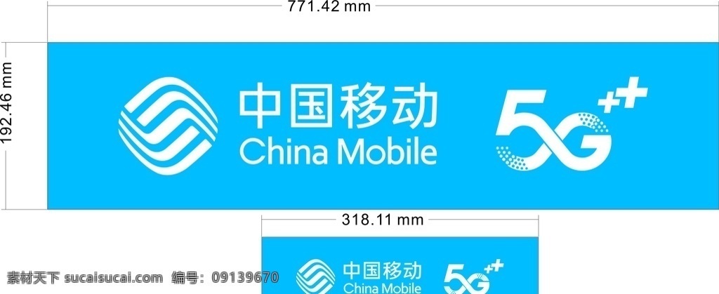 中国移动5g 中国移动 5g 中国移动标志 中国移动标识 logo 移动5g加 移动图标 移动小图标 移动标志 移动logo 中国移动门头 中国移动海报 中国电信 中国联通 移动通信 移动标识 移动通信图标 移动通信标识 移动通信标志 中国移动通信 底纹边框 背景底纹