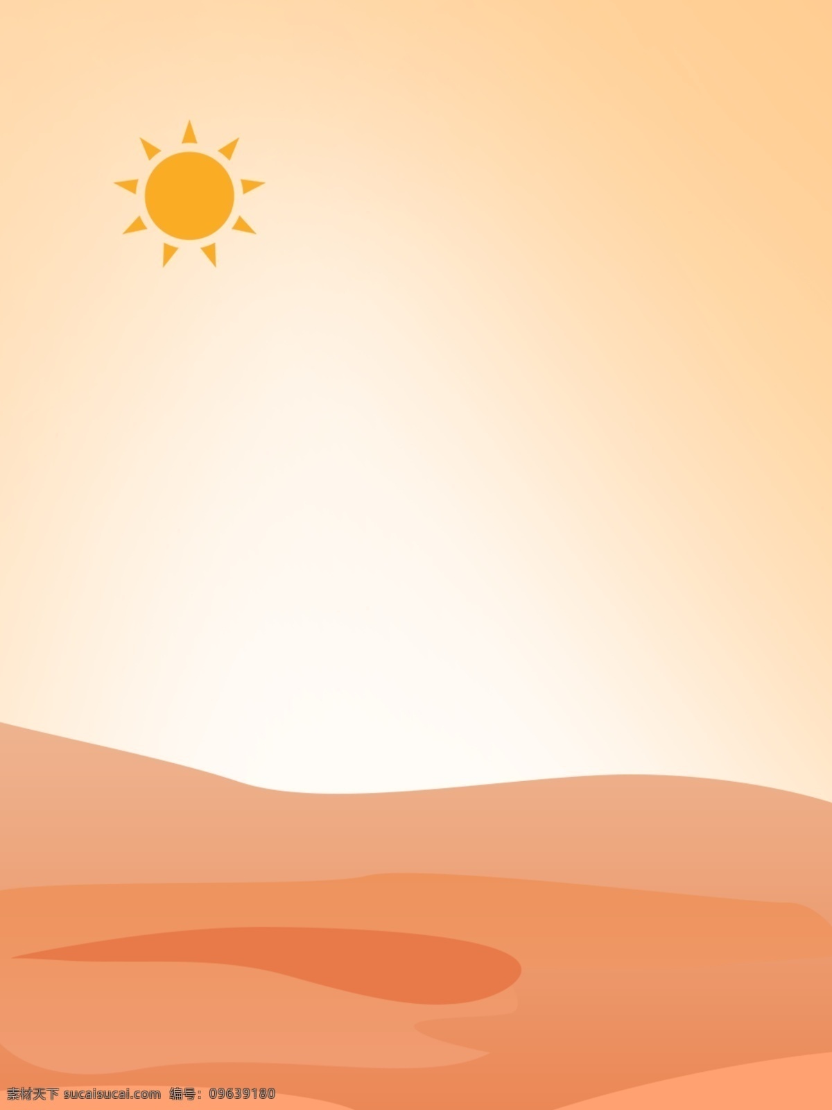 简约 清新 橙色 太阳 晚霞 扁平 背景 黄色 简单 沙漠