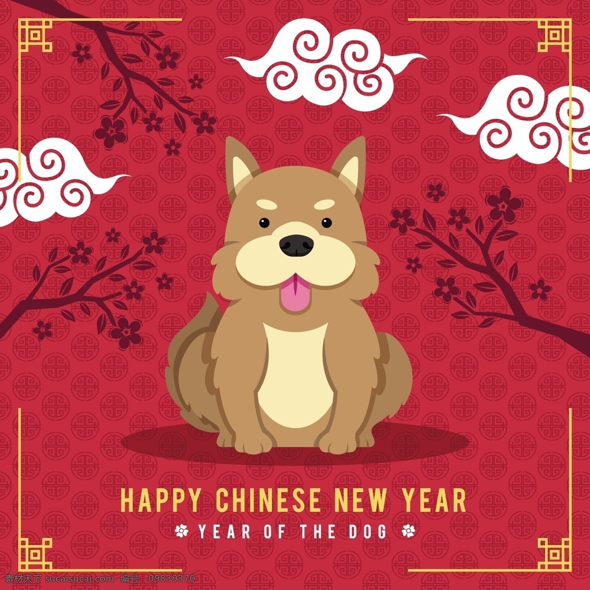 祥云 古典 狗年 春节海报 春节素材 过年 贺岁 红火 庆祝 喜庆 新春海报 新年海报 新年贺卡 新年素材