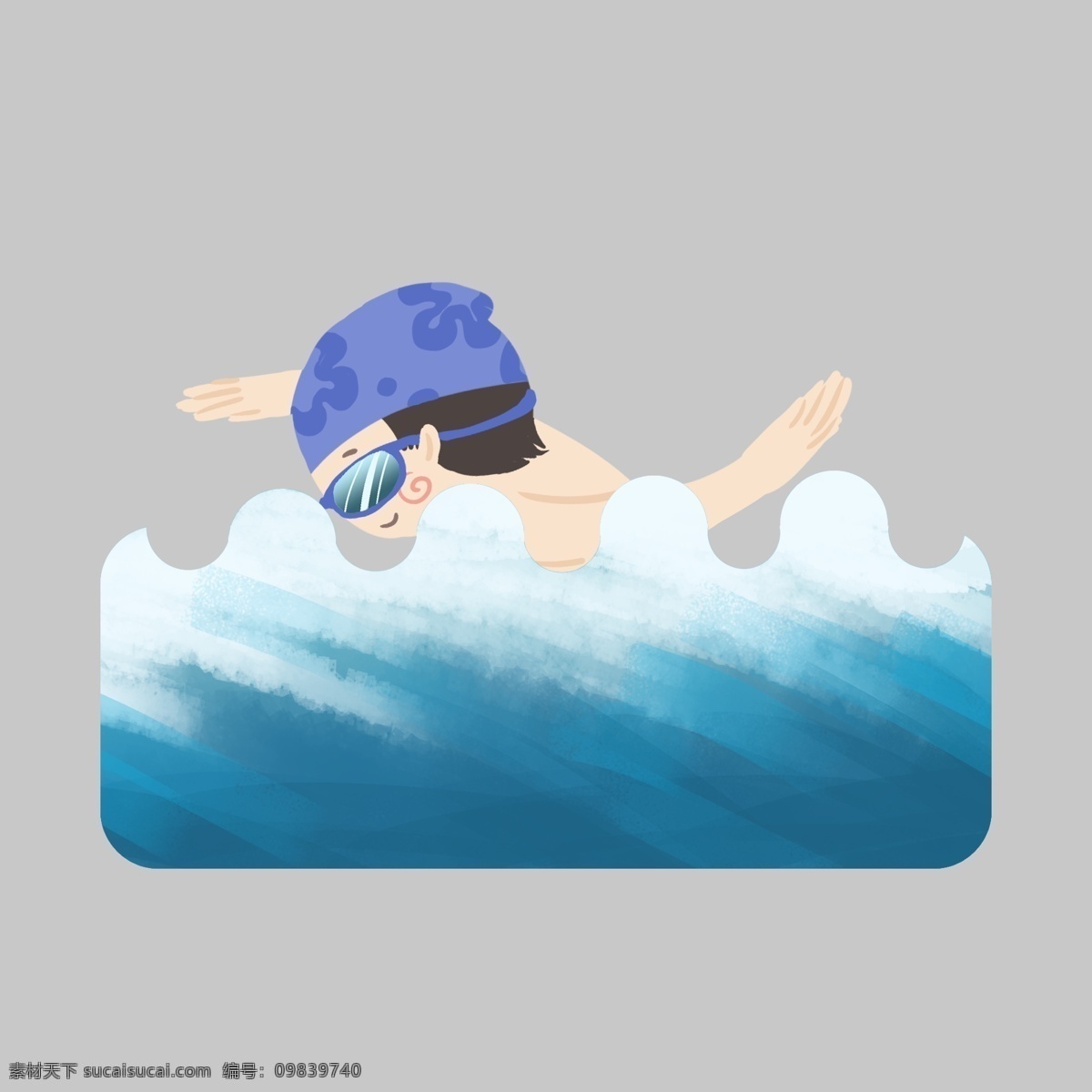 健身 运动减肥 游泳 自由泳 运动 减肥 泳帽 海浪 大海 浪花 泳镜 蓝色 花纹 手账 装饰