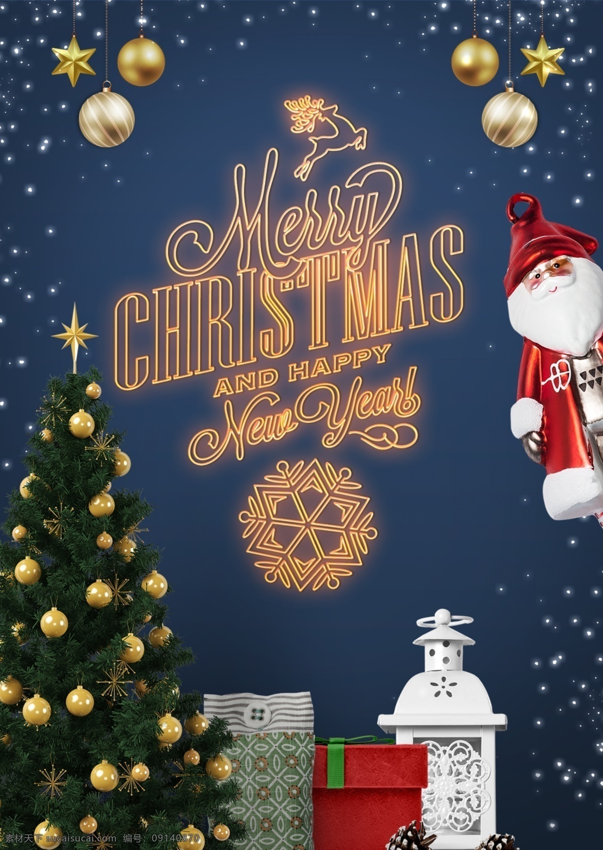 霓虹灯 艺术 圣诞节 宣传海报 高级 节日 礼物 艺术文章 质感 时装 海报 现代 宣传