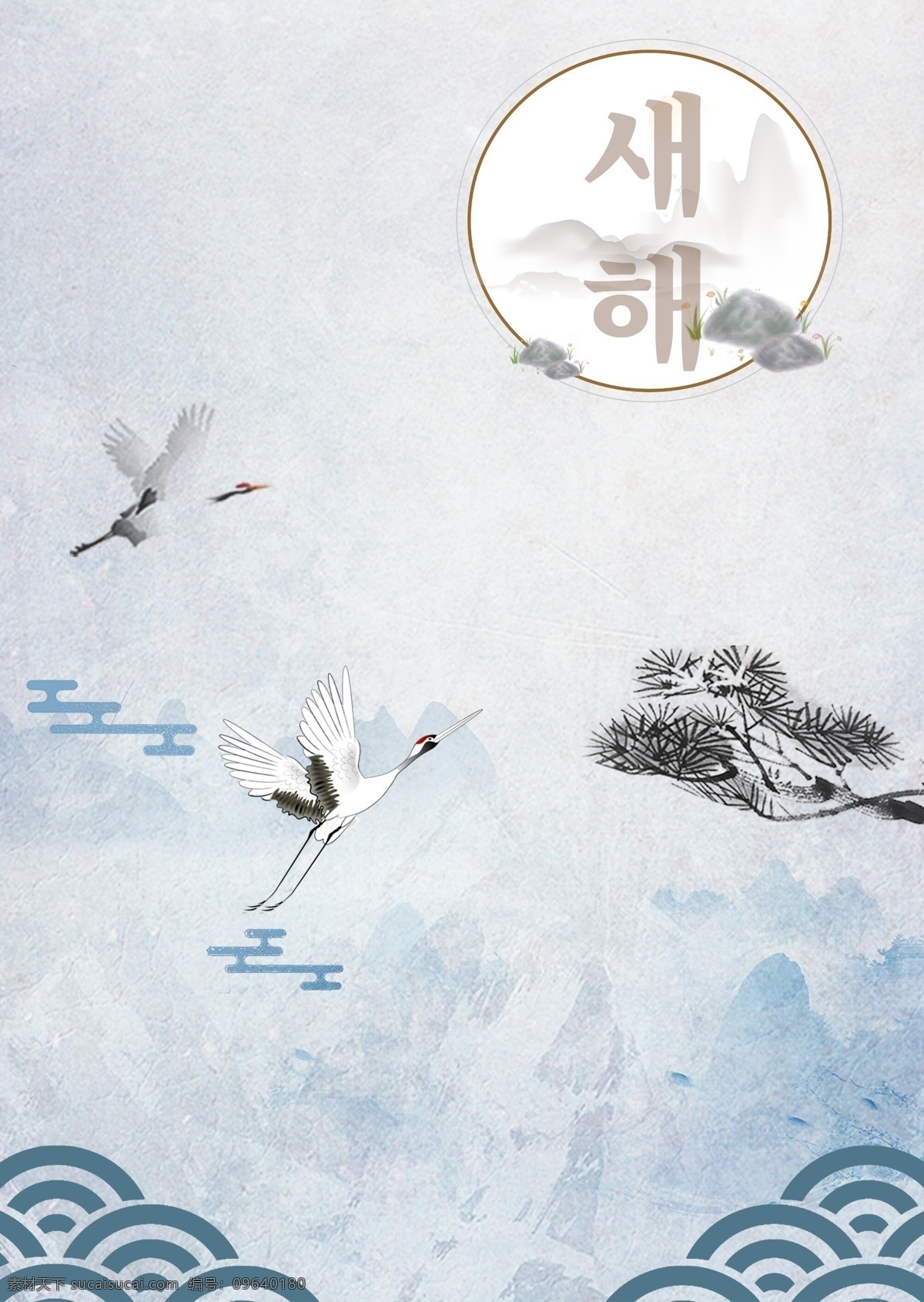 蓝白色 墨水 风格 张 美丽 海报 新品 一个 经典 文化宫 灰色 乌贼 新的 红色 梅花 黑色 鼓励 太阳 蓝色 天空