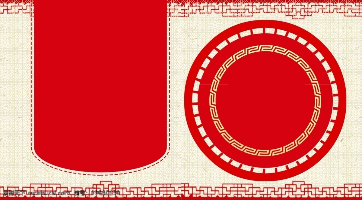 简约 2019 猪年 元旦 宣传 背景 花边花纹 新年 元宵 春节背景 放射背景 节日背景 喜庆 节日素材