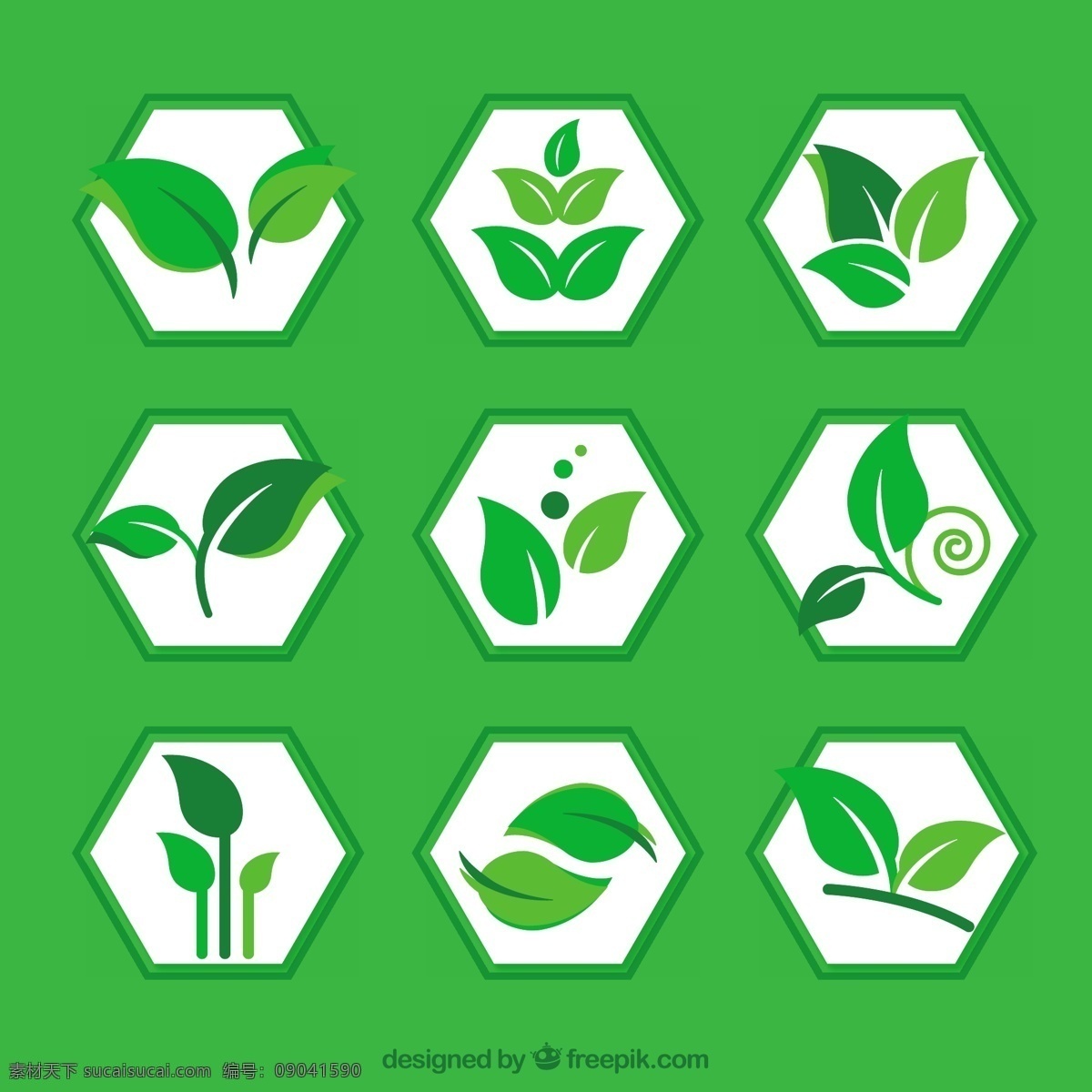 绿叶标志 标志 自然 绿色 叶子 生态 企业 公司 环境 身份 公司标志 绿色标志 图标 高清 源文件