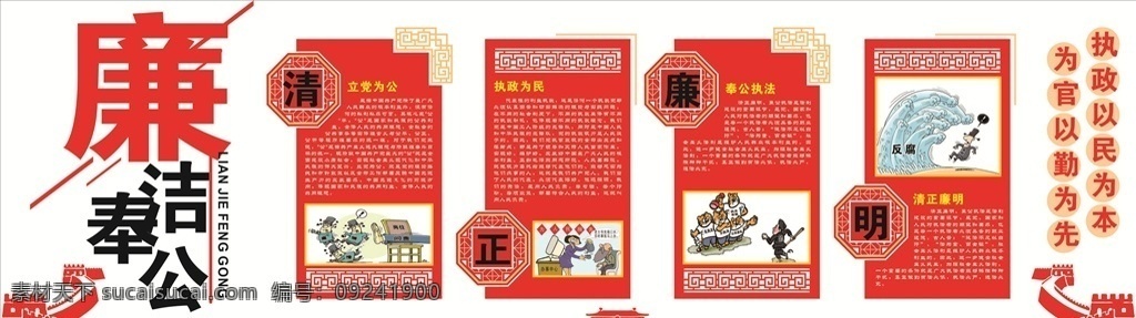 社区党建 党建 党建展板 不忘初心 牢记使命 企业党建 党建宣传展板 党建工作 党建党规 党建文化墙 党建纪律 党建廉洁 党建背景 党建海报 党建园地 部队党建 党建文化 党建宣传 党建制度 党建标语 党建展板背景 党建廉政 党建文化展板 党建口号 分层 背景素材