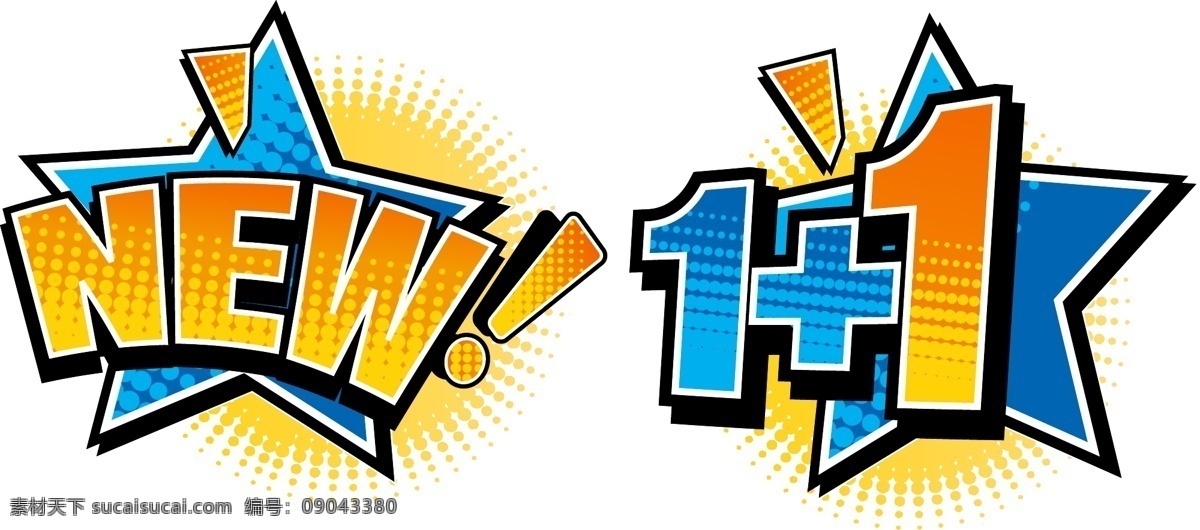 new 阿拉伯数字 爆炸贴 彩色数字 促销 底纹背景 底纹边框 数字 数字符号 爆炸 贴 矢量 模板下载 新品 新品促销 字母 爆炸数字 数字设计 促销数字 矢量图集 艺术字