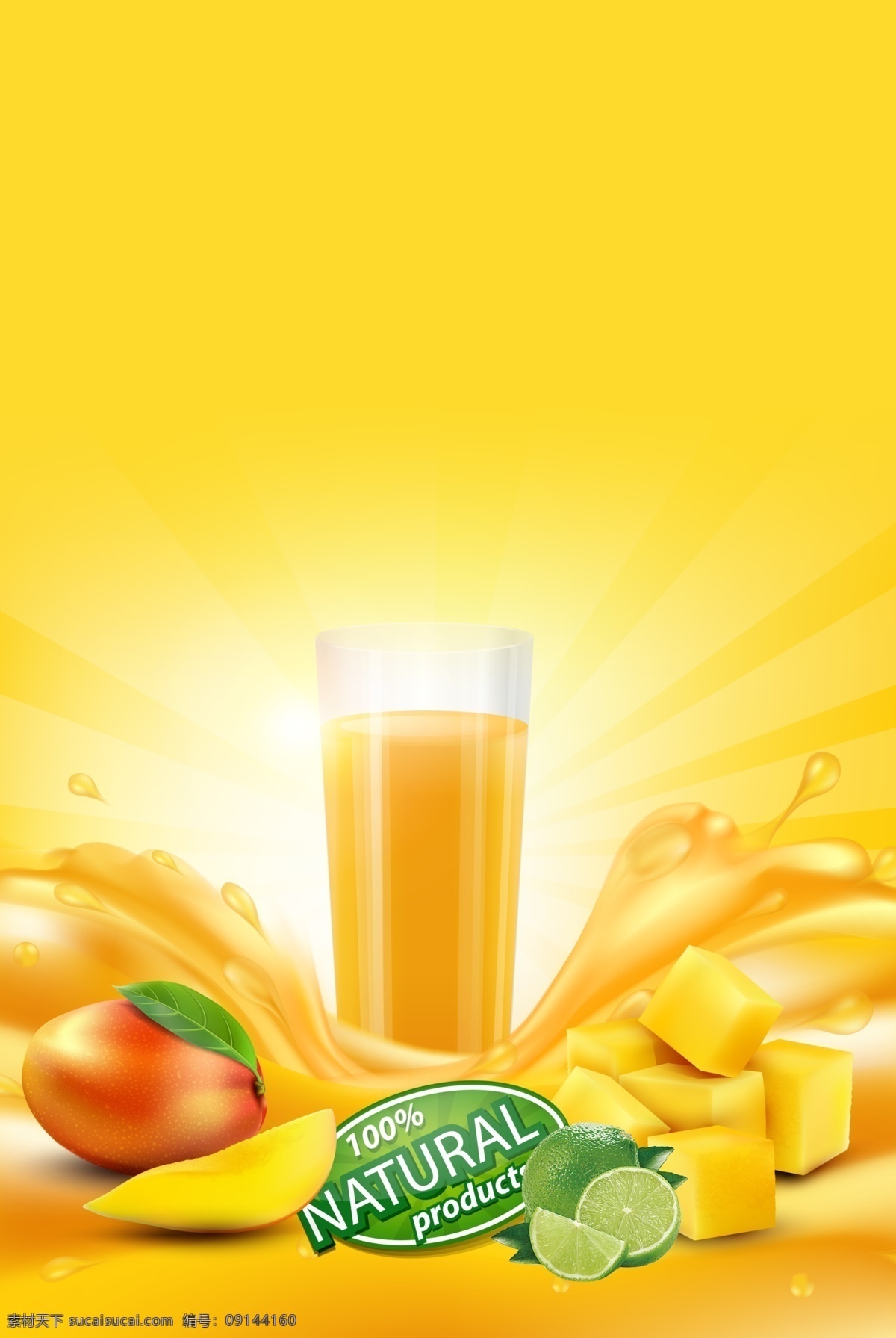 芒果汁 芒果 橙色背景 水果 芒果切块