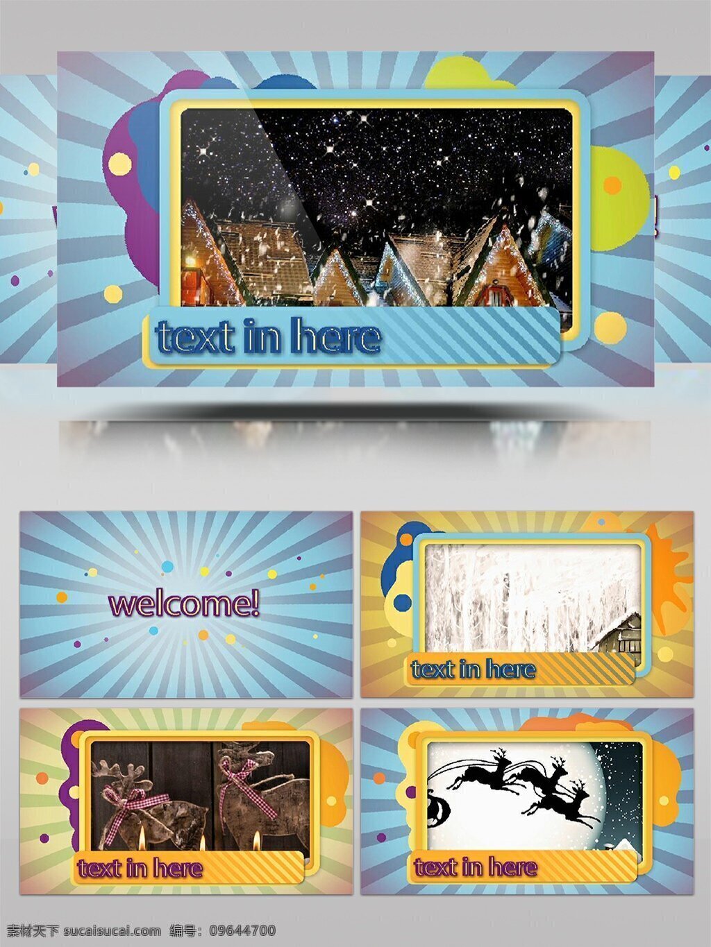 活泼清新的缤纷动画图像展示ae模板素材图片下载-素材编号09644700-素材天下图库