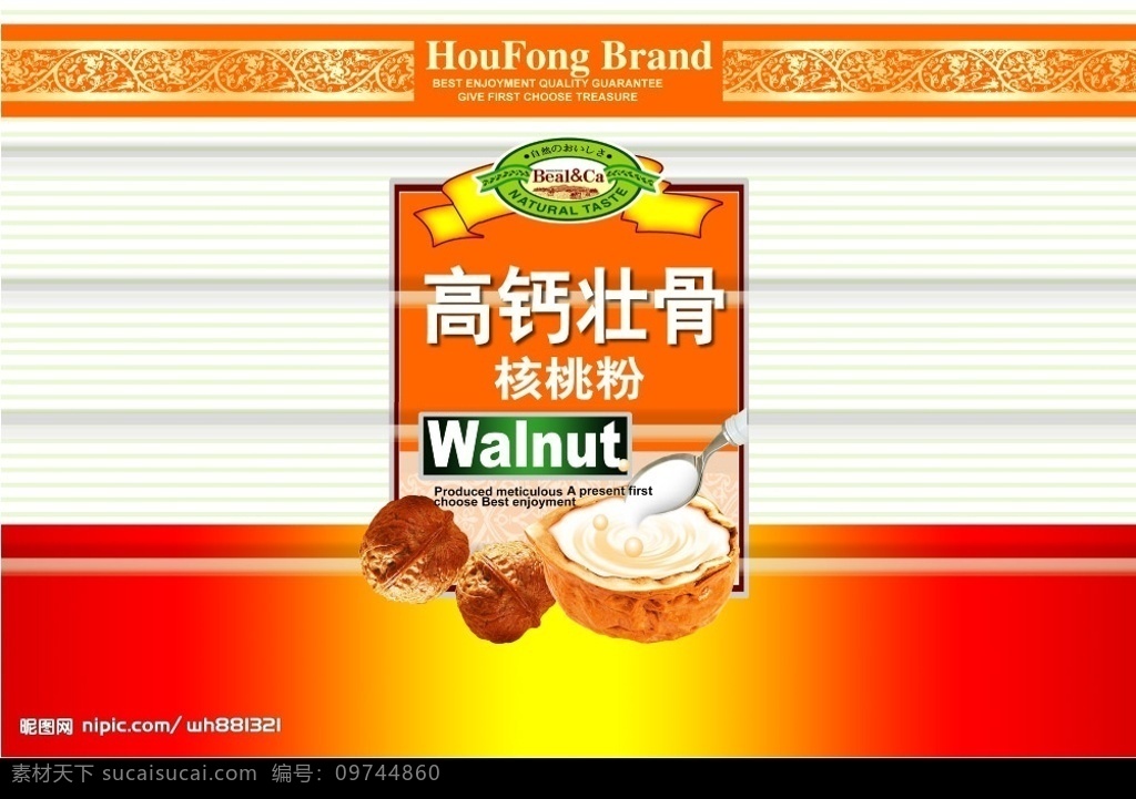 核桃粉 高钙壮骨 核桃 牛奶 花 核桃碗 广告设计模板 包装设计 口服液 源文件库