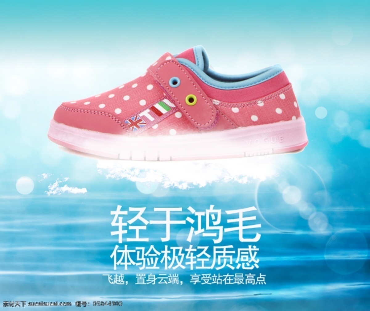 春款布鞋促销