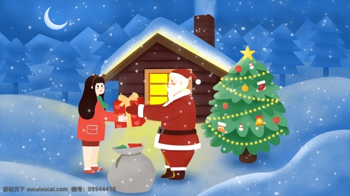 圣诞节 女孩 收到 圣诞老人 送礼 物 创意 插画 人物 礼盒 老人 卡通 礼物 圣诞树 下雪 月亮 房子 树林 夜晚 星星