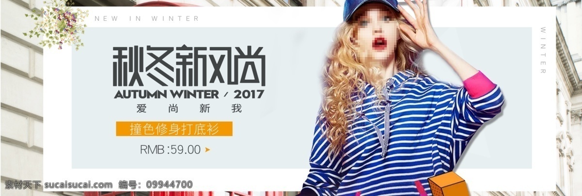 帽子展架 帽子展架图 帽子海报 帽子美女 帽子图片 帽子设计图 帽子宣传海报 帽子展架宣传 帽子x展架 帽子易拉宝 服装帽子展架 帽子展架设计 帽子展架模板 展架 x展架 展架模板 展架设计 展架背景 x展架图片 x展架模板 展架易拉宝 促销展架 活动展架 开业展架 宣传展架 电商展板
