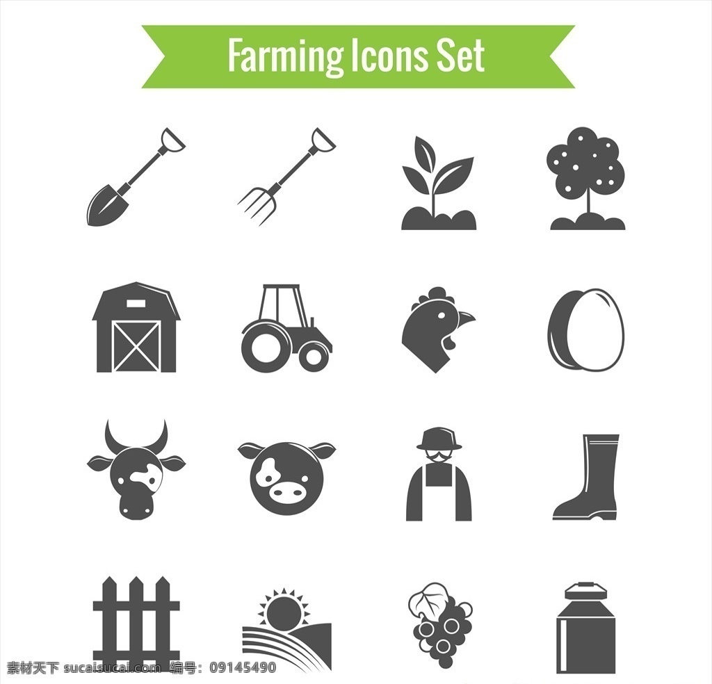 农场 主题 图标 icon 农业 耕种 种地 种植 畜牧 家禽 农场主 农活 农业工具 元素 图标设计 icon设计 简约 标志图标 其他图标