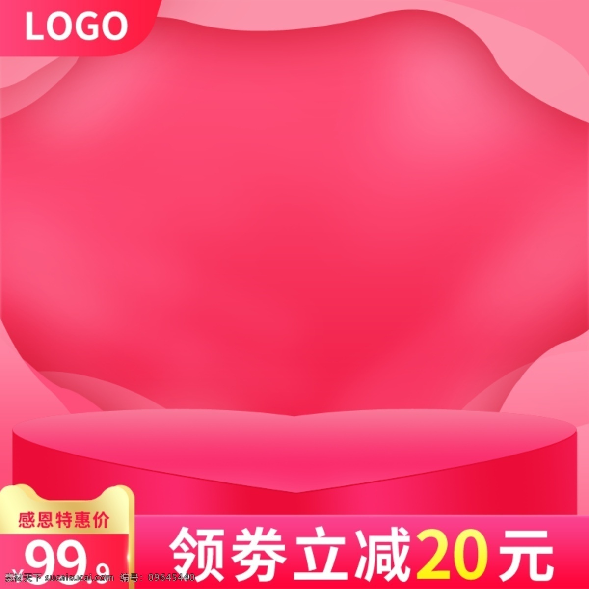 天猫 淘宝 珠宝 银饰 化妆品 母亲节 主 图 直通车 彩宝主图 粉色系主图 简约大方 简约风 珠宝主图设计 化妆品主图 珠宝首饰主图 红色主图 母亲节主图 主图模板 促销 电商 电商主图 戒指 聚划算 礼品 满减 求婚 饰品 首饰 淘宝直通车 淘宝主图