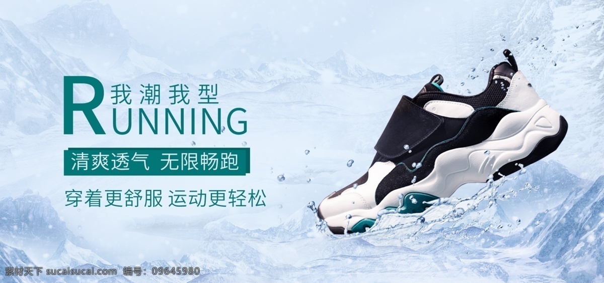 透气 清爽 轻便 运动鞋 跑步