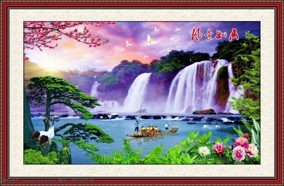 流水生财 风景画 山水风景画 山水画 巨幅山水画 聚财画 生意图 瀑布 山水风景 美丽风景图 中堂画 大厅山水画 客厅山水画 聚宝盆风景 江山如此多娇 锦绣河山 锦绣山河 旭日东升 松鹤延年 财源滚滚 桂林山水 黄山 迎客 松鹤 延年 装饰画 山水画图片 风景画图片 山水模板 人间仙境 人间美景 2012 高清晰 风景 分层 源文件 巨幅风景画