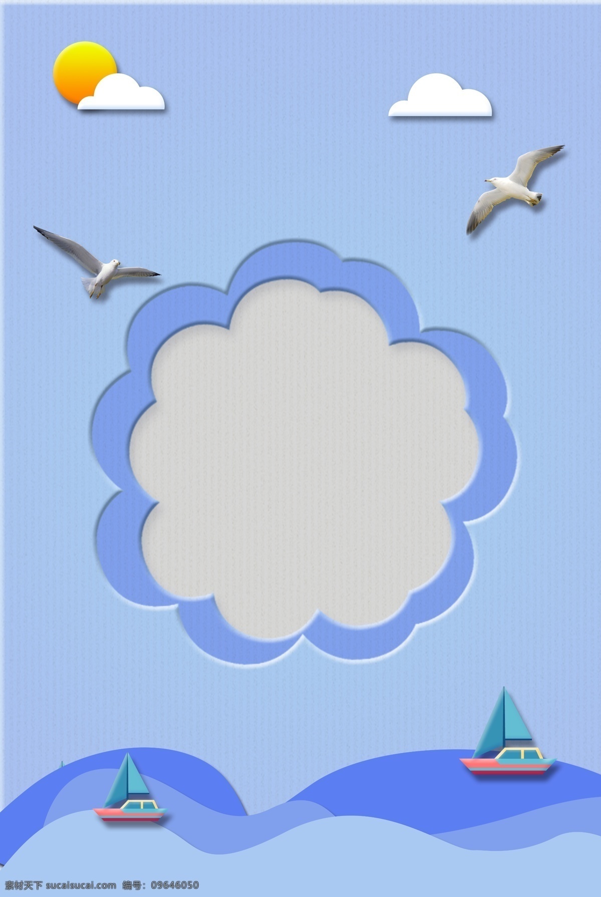 夏日 小 清新 扁平 海报 小清新 紫色 质感底纹 盛夏 海浪纹 白云