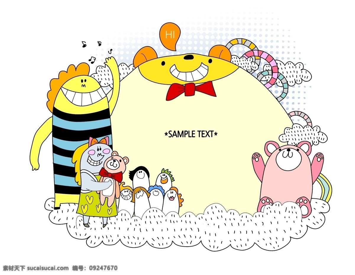 全家福 卡通 插画 儿童插画 卡通插画 韩式插画 可爱的插画 矢量图 其他矢量图