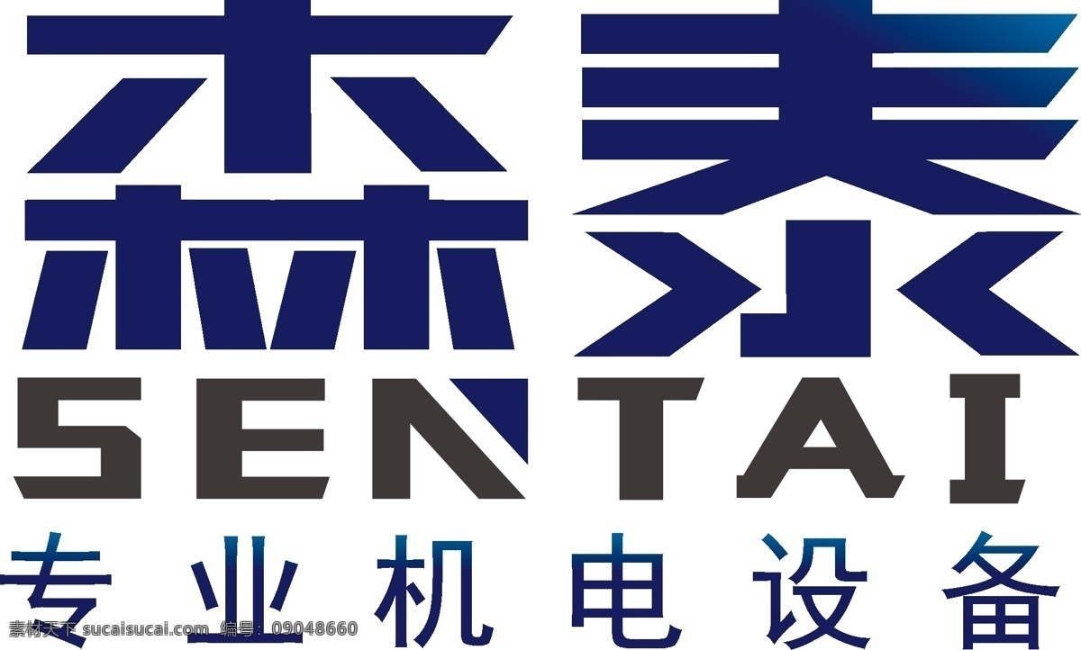 机电设备 logo 机电 设备 简约 标志图标 其他图标