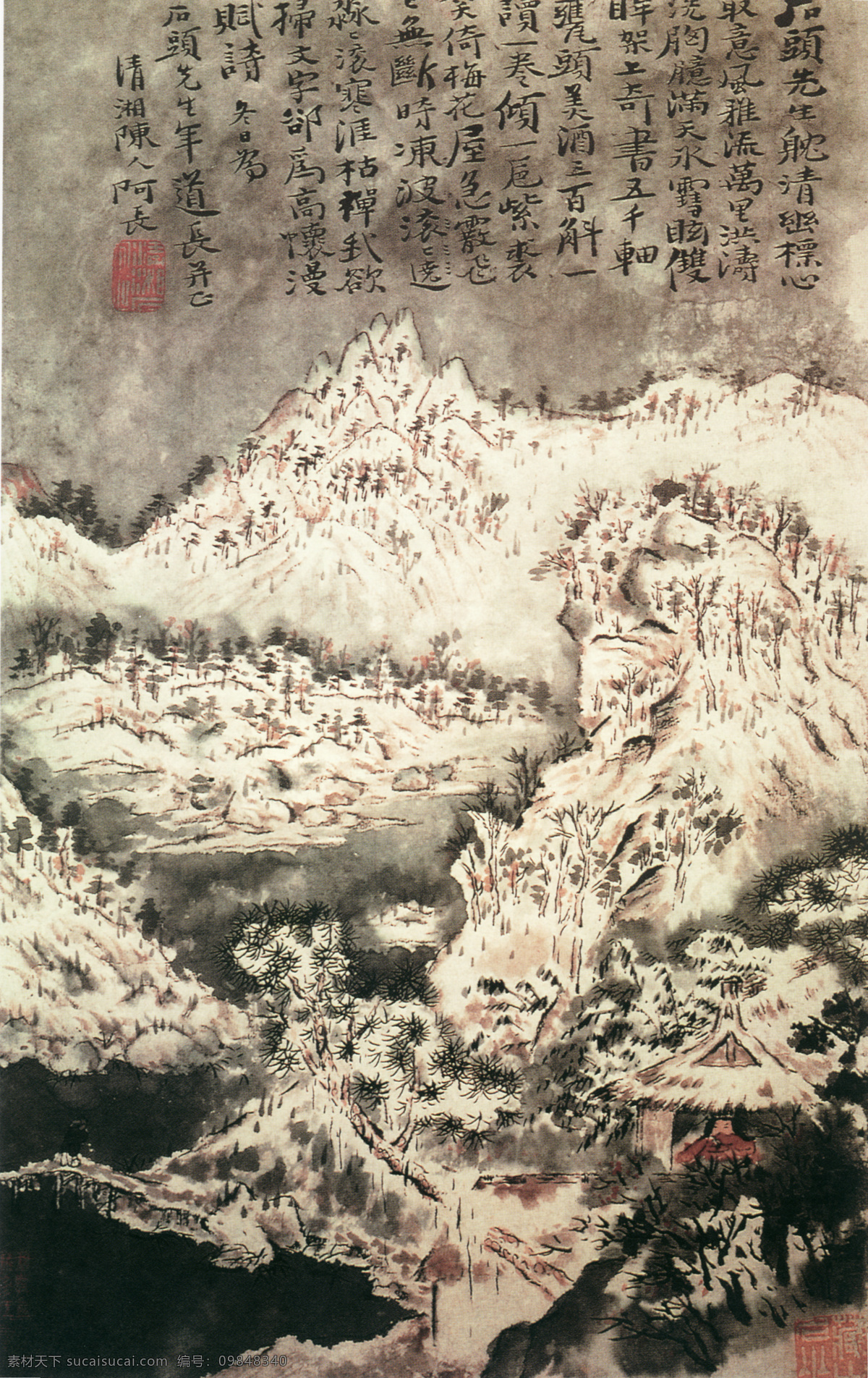 名家 原济 山水 名画 书画 雪景 图 古画 山水画 书画真迹 水墨 雪景山水图 中国水墨画 名家原济 册页 纸本 淡设色 幅 淋漓水墨涂抹 墨色翳润 文化艺术