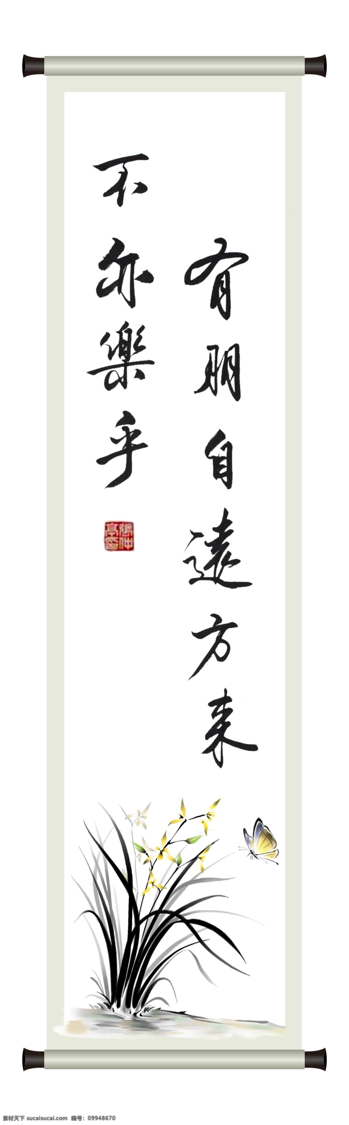 水墨 孝 文化墙 意境 高端 山水 墙绘 装饰 工装 政府文化墙 卷轴 字