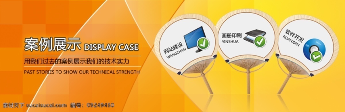 彩色 底图 底图模板 其他模板 通栏 网络广告 网页模板 网页模板素材 模板下载 网络 广告 小广告 小盒子 源文件 中文模版 网页素材