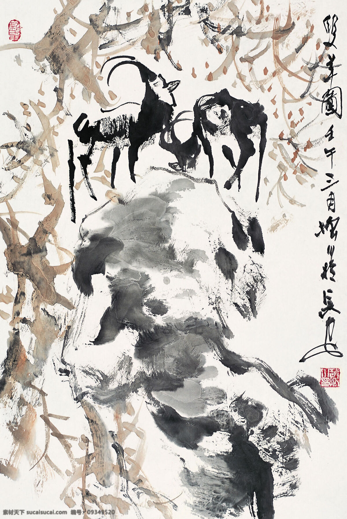 双 羊 图 中国画 镜心 水墨动物画 写意画法 赵振川作品 应景图片 平面广告 装饰设计 家居装饰素材 室内装饰用图