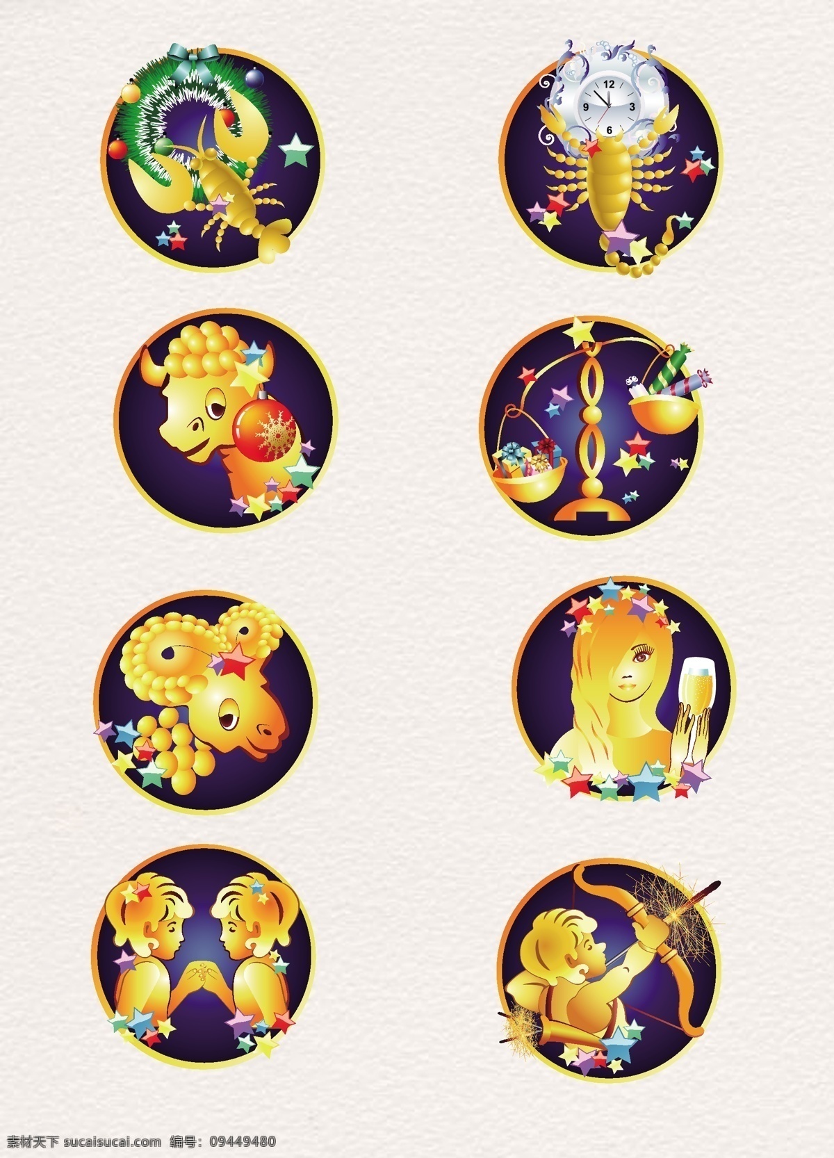 金色 卡通 图案 人物 创意 彩色 简约 装饰