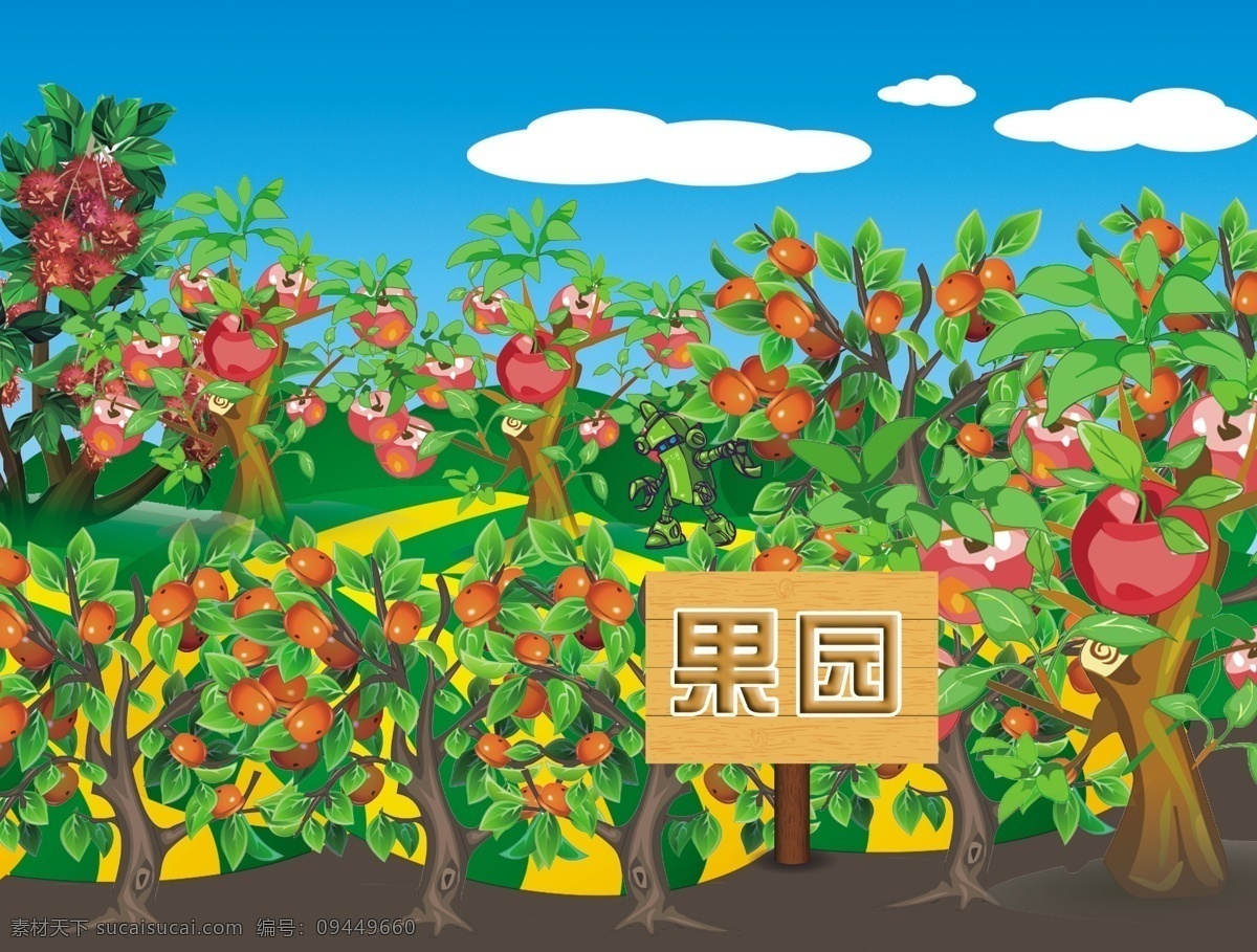 果园 生态果园 卡通果园 水果树 水果 种植 广告海报 分层 源文件