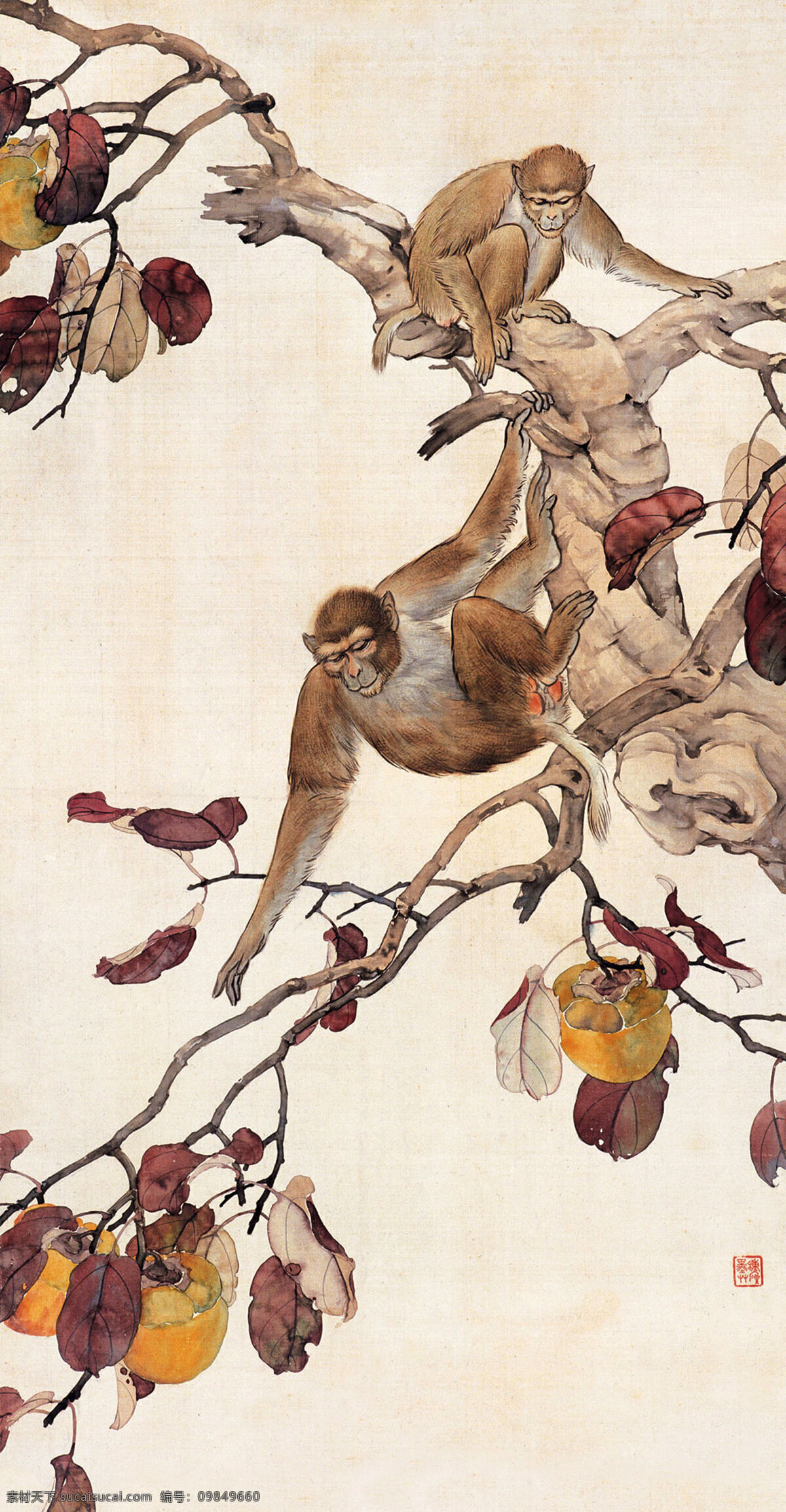 双猿柿子 柿子 猿 长臂 毛猴 枝 叶 国画 刘奎龄 工笔 古典 印章 绘画 书法 高清 大图 艺术 传统文化 绘画书法 文化艺术