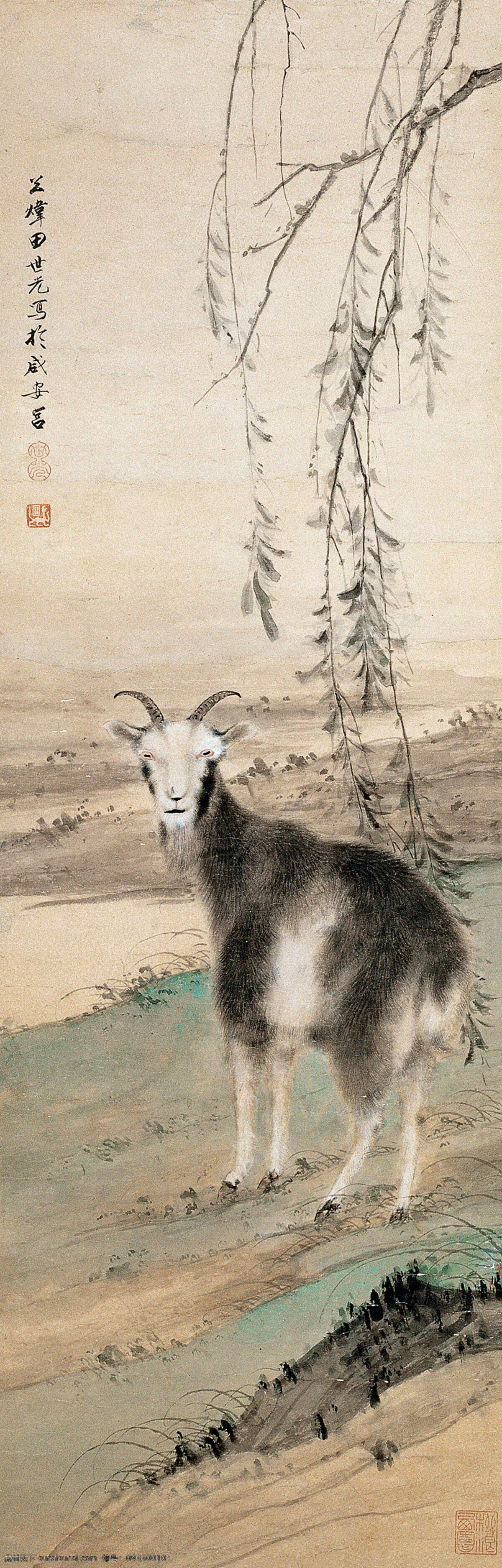 草 传统文化 大图 高清 工笔 古代 古典 国画 山羊设计素材 山羊模板下载 山羊 石 柳 叶 田世光 印章 绘画 书法 艺术 名家工笔花鸟 绘画书法 文化艺术 装饰素材 雕刻 图案